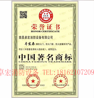 安徽中国商标